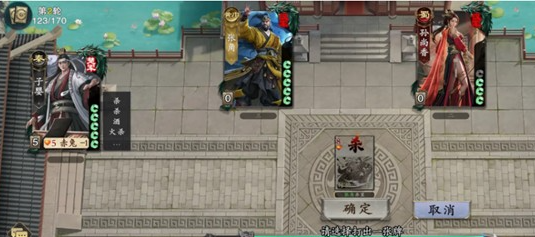 《名将杀》强势阵容搭配攻略