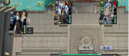 《名将杀》强势阵容搭配攻略