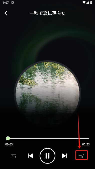 苏打音乐app下载安装手机版