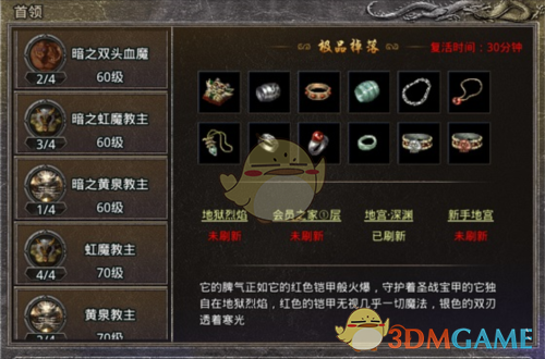 《绿色传奇》新手入门指南