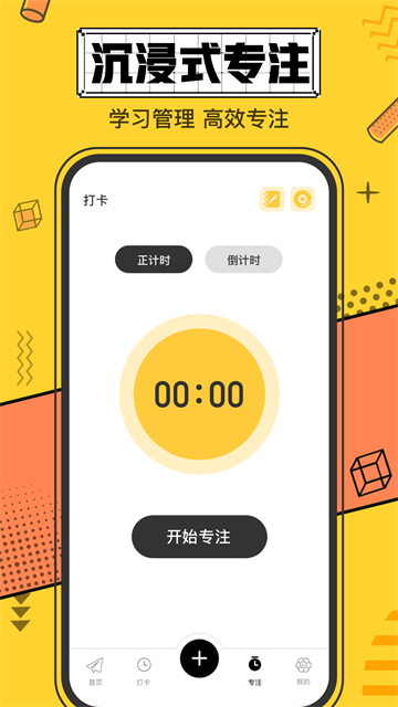 我的心情日记手机版