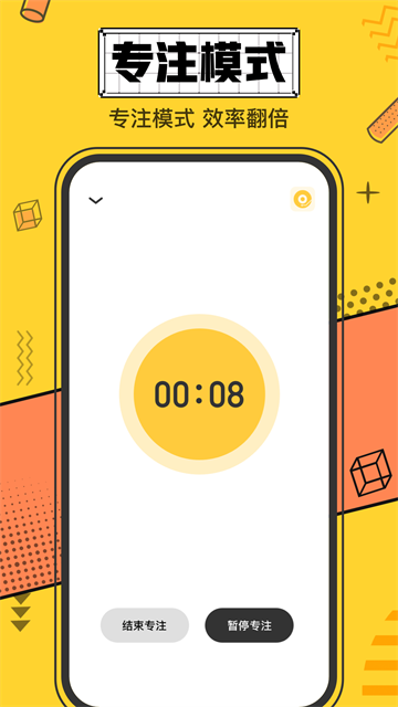 我的心情日记手机版