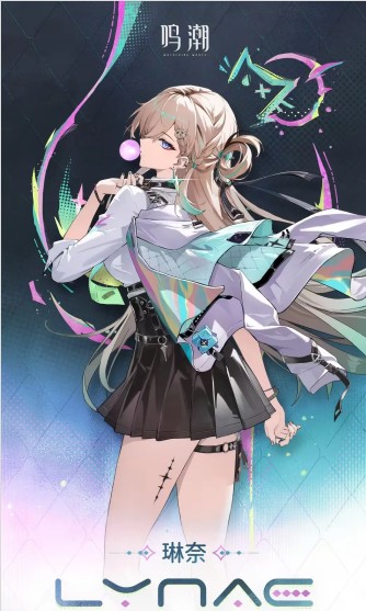 《鸣潮》琳奈快速上手指南