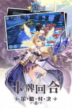 神之领域手游安卓免费版安卓app下载