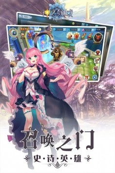 神之领域手游安卓免费版安卓app下载