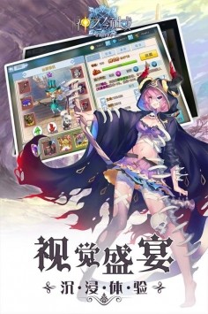 神之领域手游安卓免费版安卓app下载