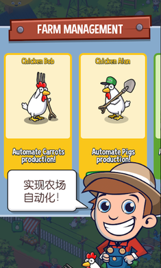 放置农场无限钻石版2025最新安卓下载