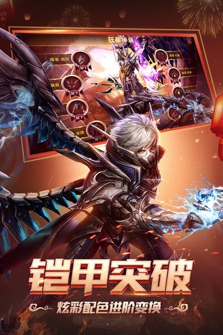 狂暴之翼无限充值版2025下载安卓版