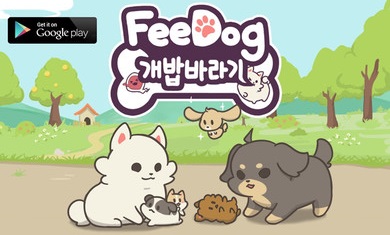 喂养小狗无限钻石版2025下载安装