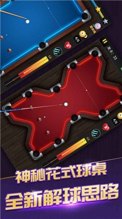 一杆成名手游安卓版安卓版下载2025