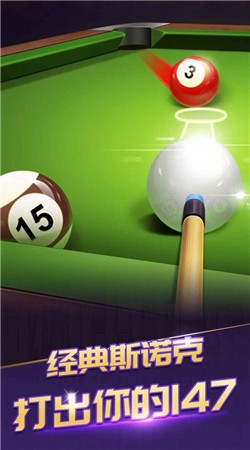 一杆成名手游安卓版安卓版下载2025