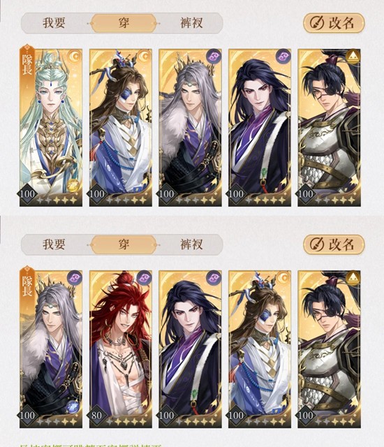 《如鸢》张绣角色介绍