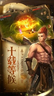 魔幻之诗免费版最新版安卓下载