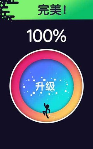 绕圈跑游戏手机版最新版2025版最新下载