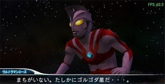 奥特曼格斗进化中文版下载安装最新版