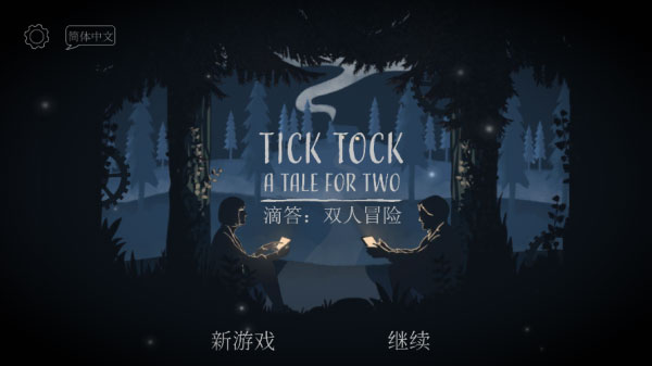 lt画质助手120帧安卓版