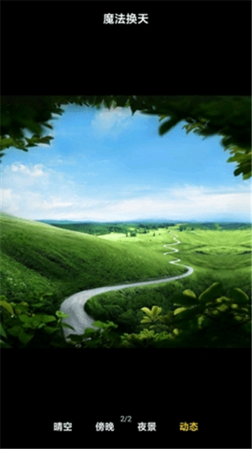 小米相册旧版本