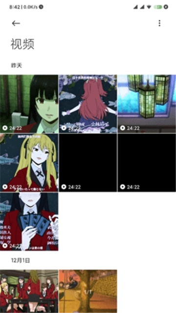 小米相册旧版本