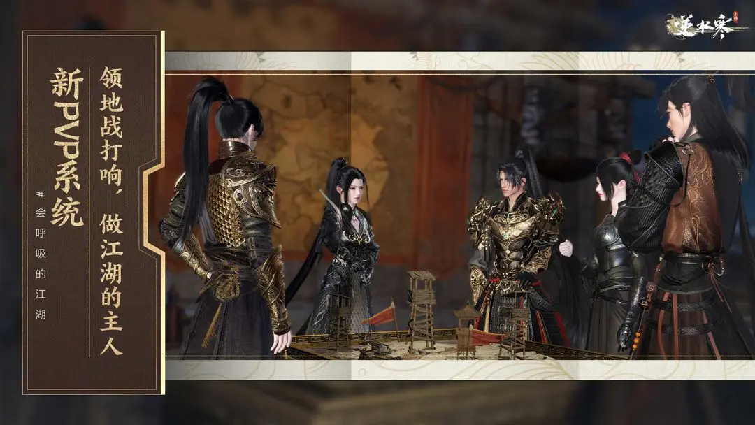 逆水寒安卓最新下载