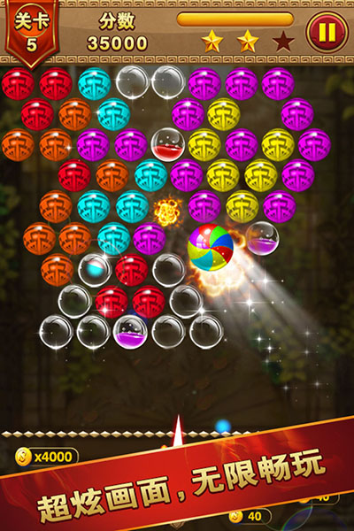 祖玛泡泡龙下载2026版本