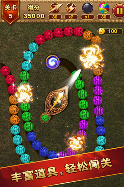 祖玛泡泡龙下载2026版本