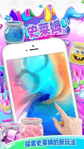 校园生活史莱姆app最新版下载