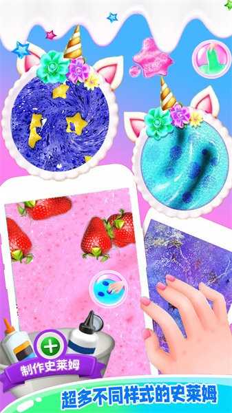 校园生活史莱姆app最新版下载