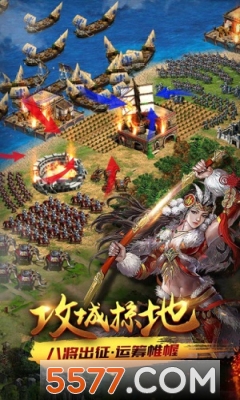 铁血执政官下载最新版本