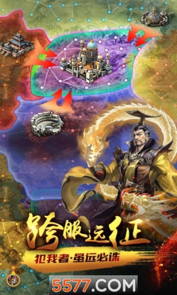 铁血执政官下载最新版本