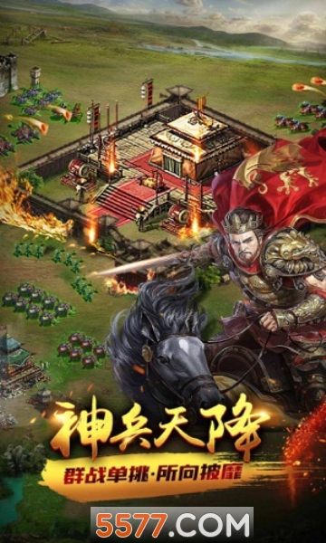 铁血执政官下载最新版本