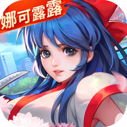 全明星战斗2026最新安卓下载