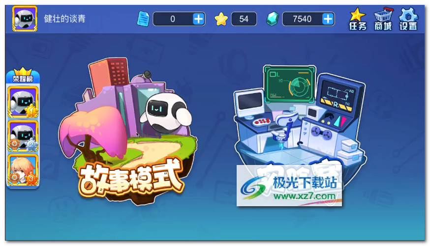 疯狂电路游戏2026最新安卓版