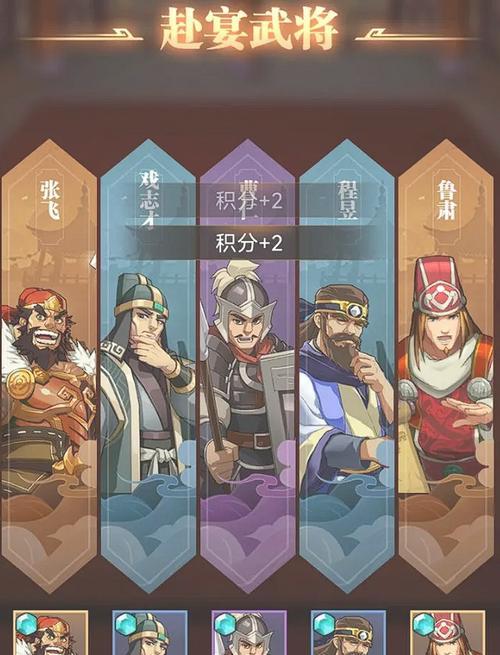 《小虾米战三国新手少走弯路技巧攻略》（玩转游戏）