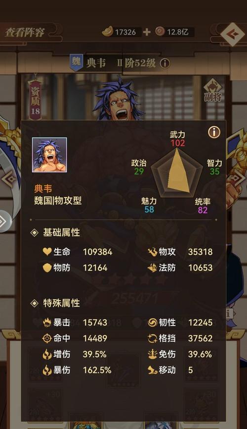 《小虾米战三国新手少走弯路技巧攻略》（玩转游戏）