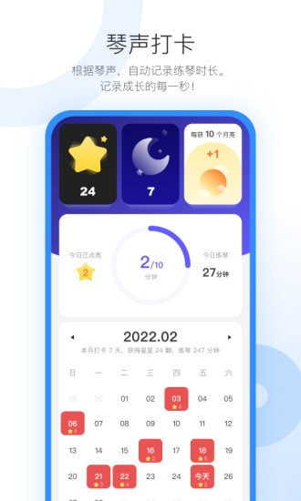 一起练琴小提琴