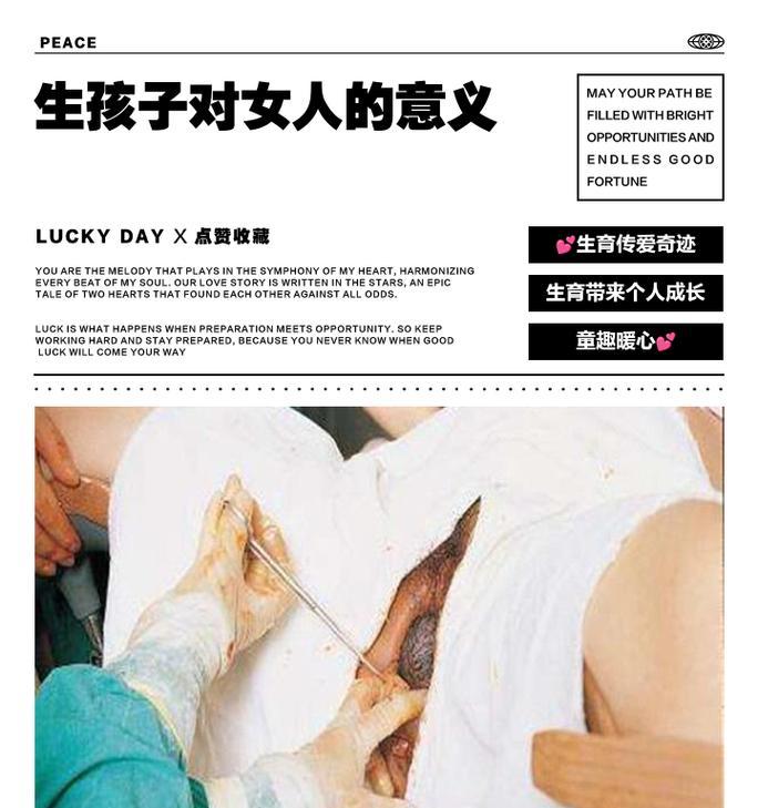 部落冲突中如何生孩子？生孩子有哪些技巧？