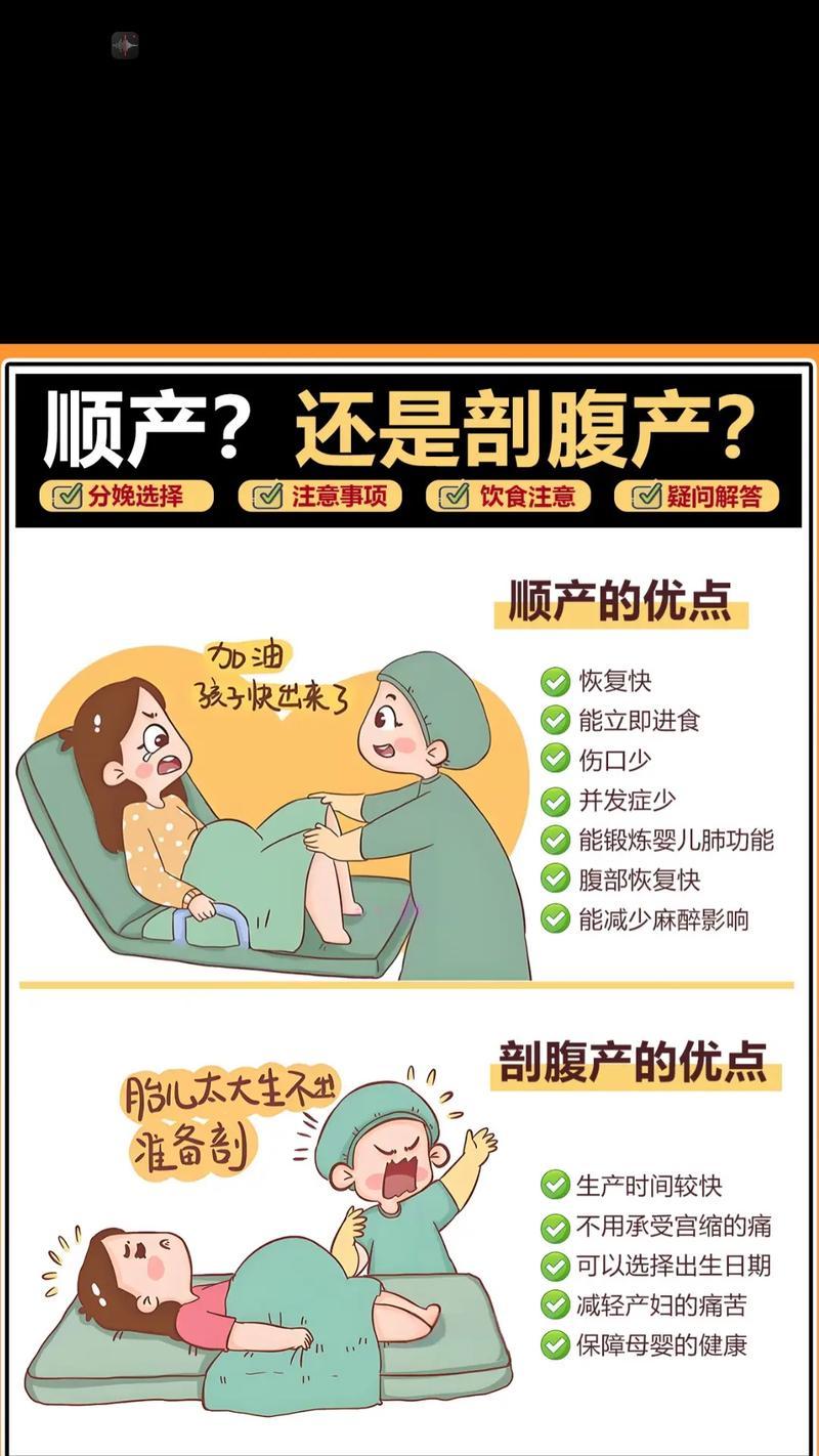 部落冲突中如何生孩子？生孩子有哪些技巧？