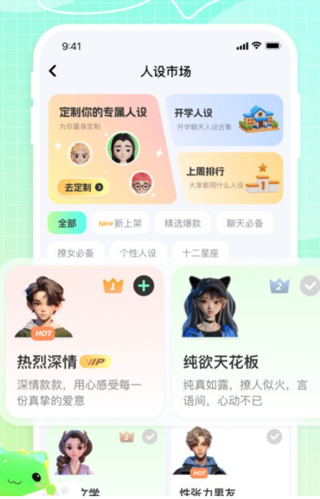 甜瓜手机输入法