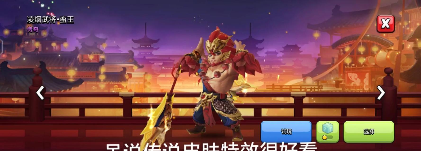 部落冲突凤凰大帝获取条件是什么？如何得到凤凰大帝？