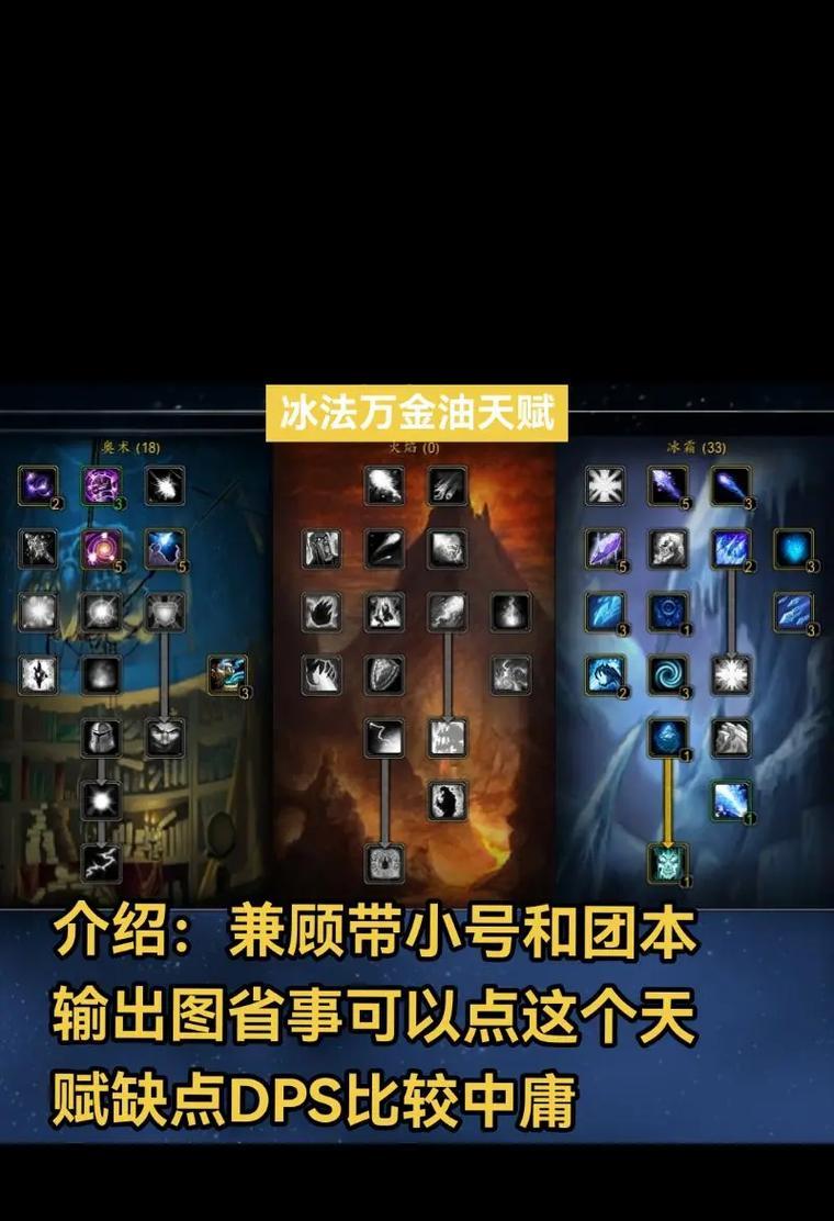 部落冲突法师解锁条件是什么？如何快速培养法师？