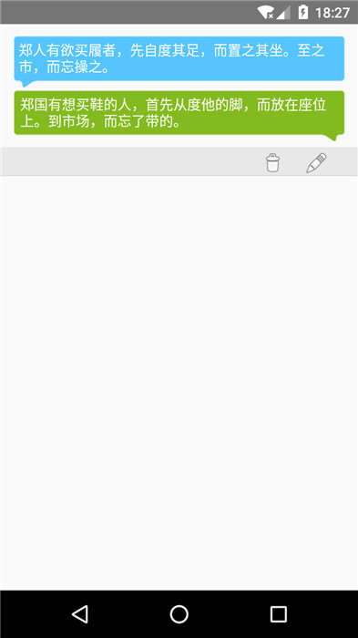 文言文翻译器拍照扫一扫软件