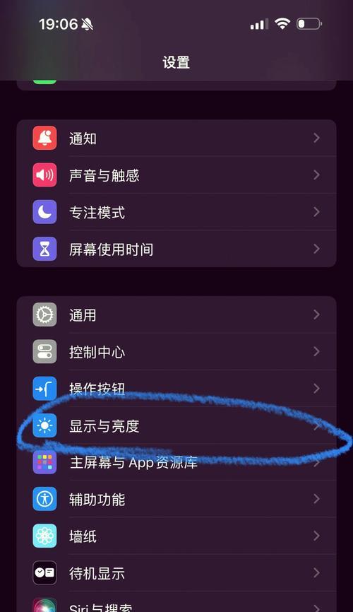 部落冲突屏幕常亮设置方法？