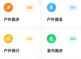 小米运动健康app