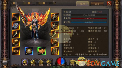 《末日沙城传奇》新手玩法攻略