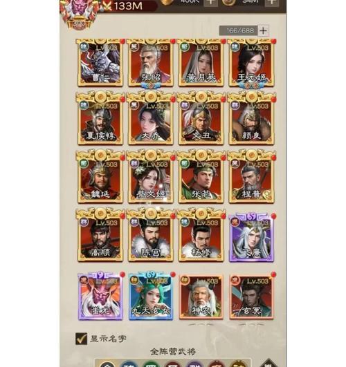 小虾米战三国阵容搭配攻略（游戏中阵容搭配的关键要素及最佳选择）