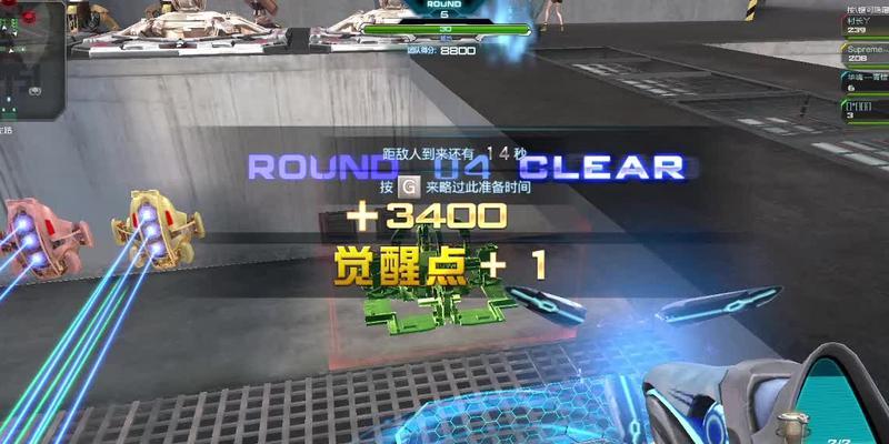 逆战电脑端怎么双开玩？需要什么设置？