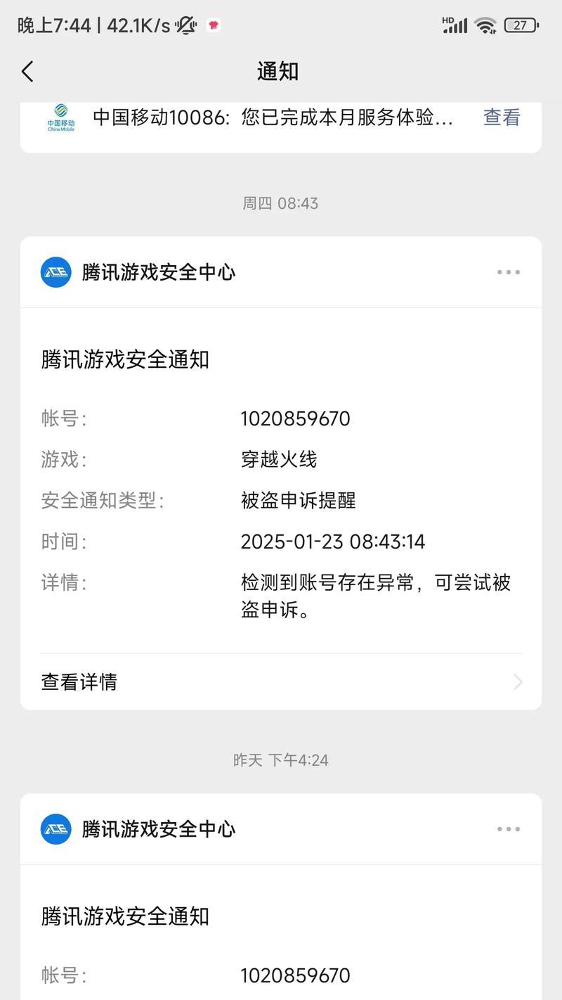 穿越火线中进入黑屋的条件是什么？