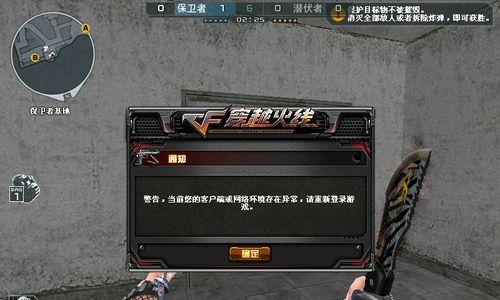 穿越火线中进入黑屋的条件是什么？