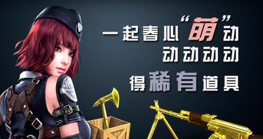 逆战训练大区的进入条件是什么？如何快速进入？