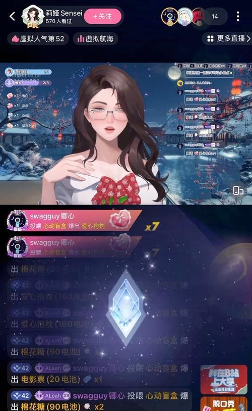 心动回忆游戏中的爱情试炼